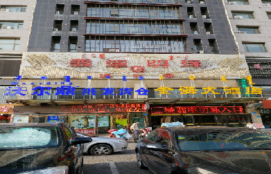 鄂尔多斯ktv有姑娘哪个好玩